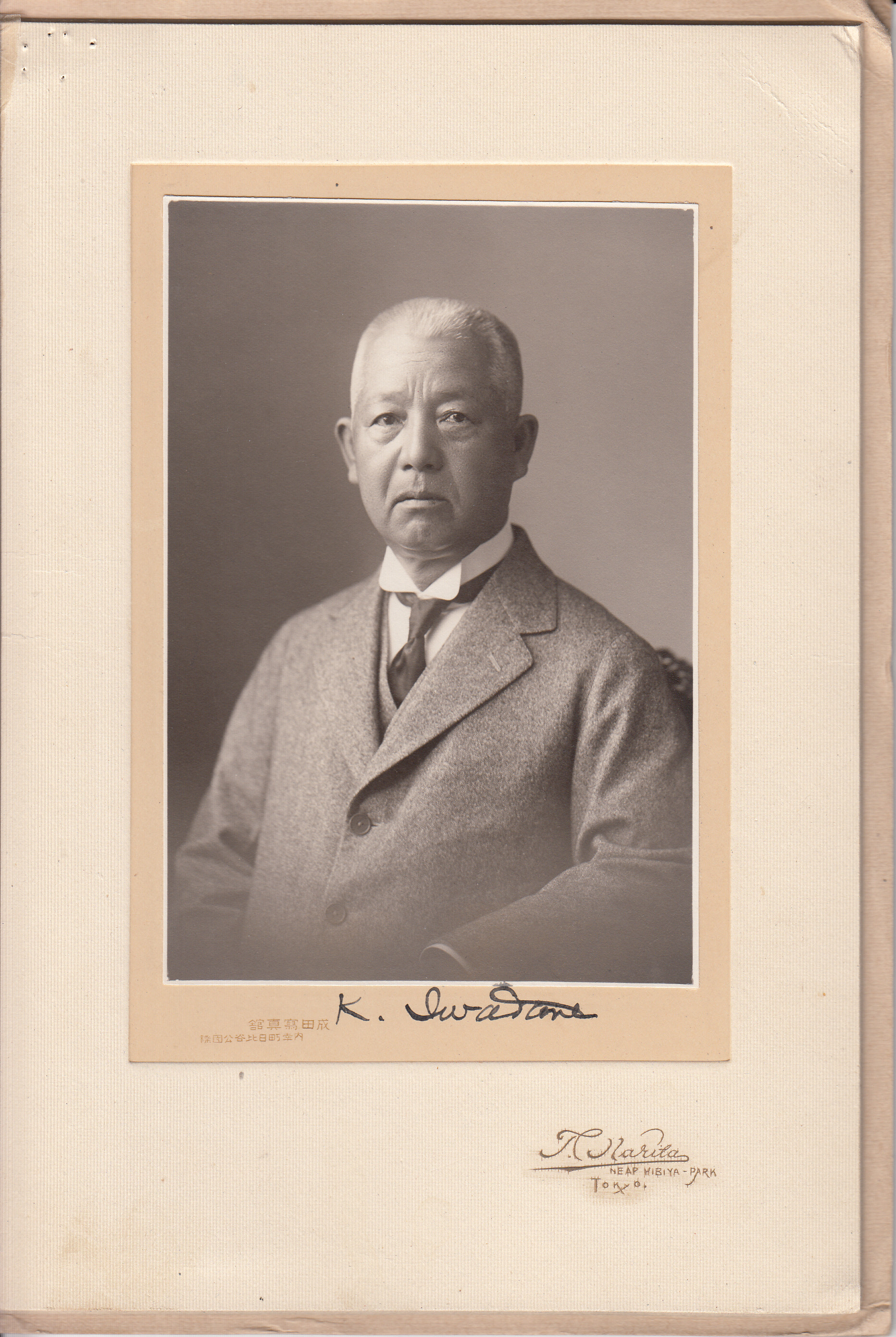 Portrait of Kunihiko Iwadare.