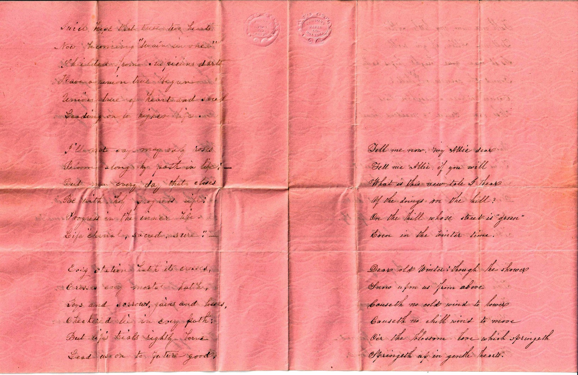 Probably Jerome to Allie, March 26, 1856