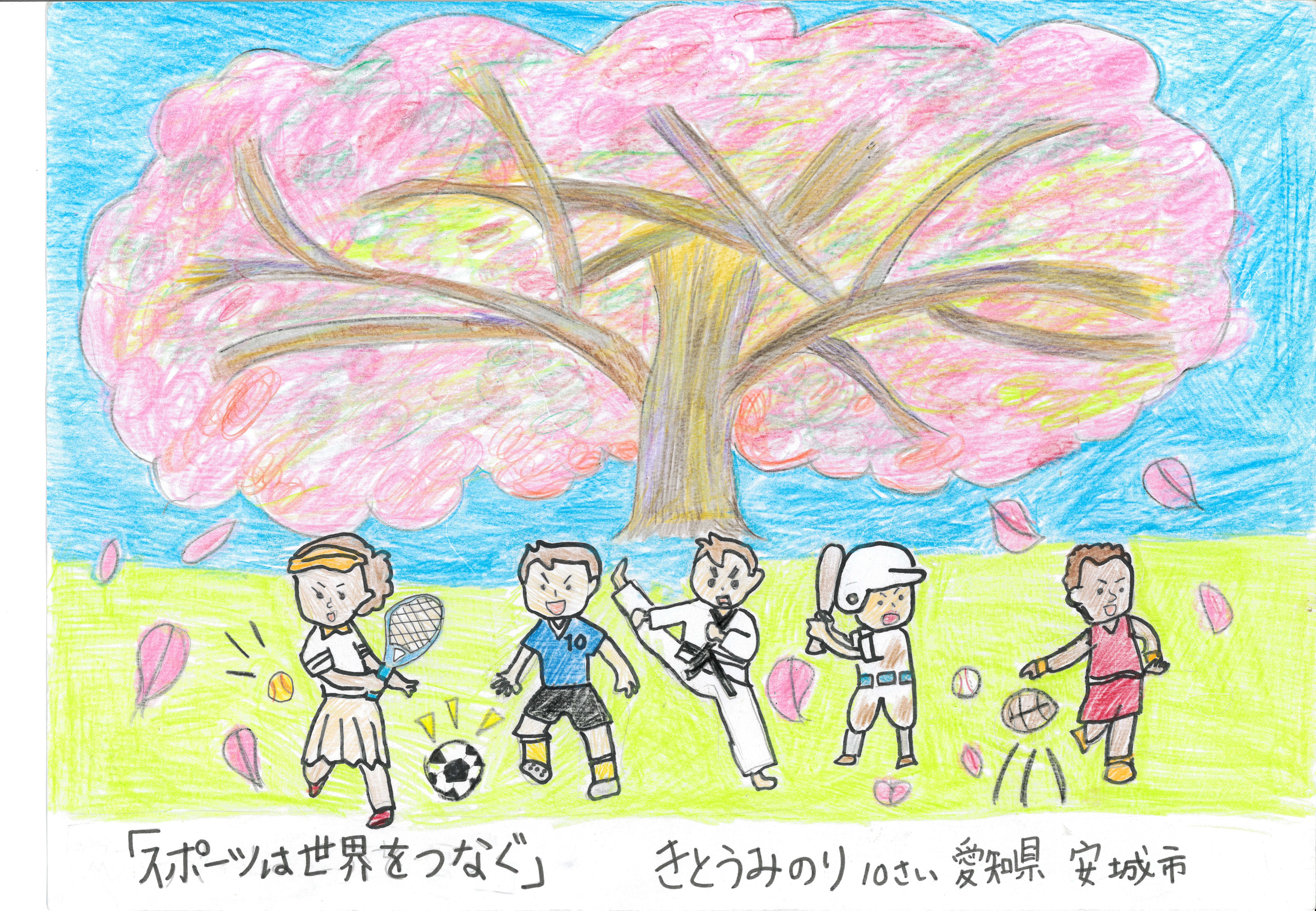 Hand-drawn art of kids playing sports under a blooming cherry tree