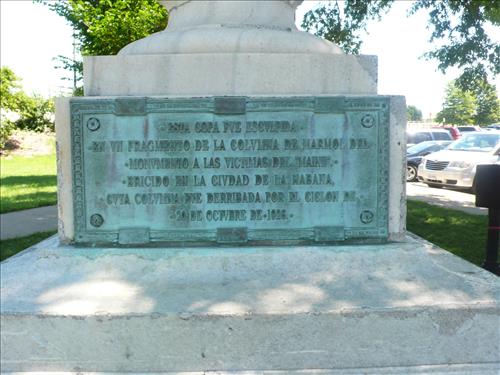 Cuban Friendship Urn at East Potomac Park in June 2009
