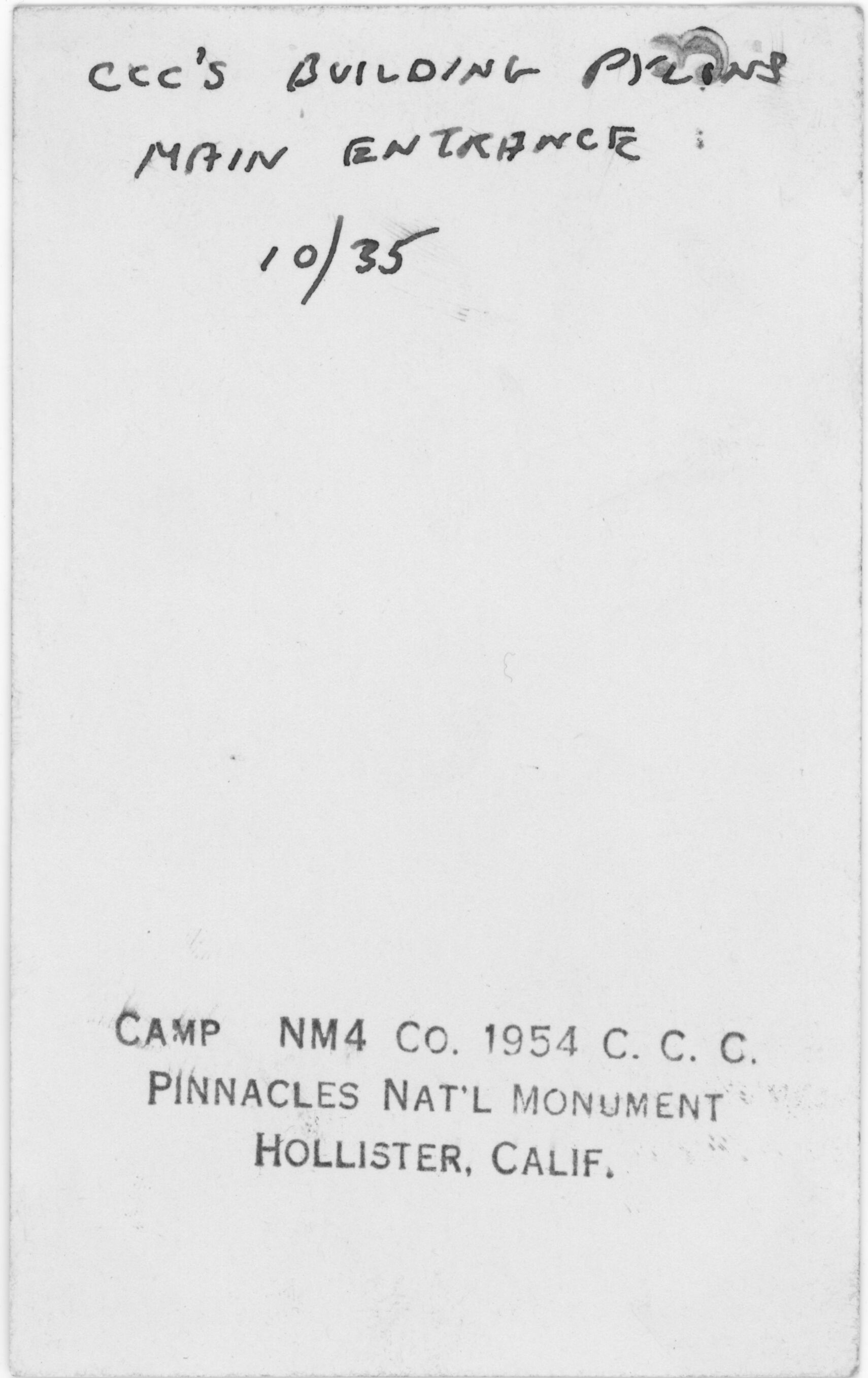 (Reverse) Entrance Pylon Construction