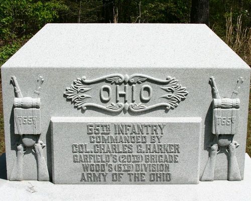 65th Ohio Infantry Monument at Shiloh National Military Park in May 2004