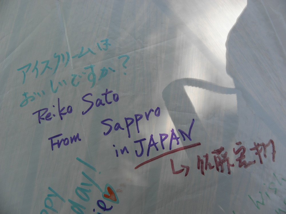 Happy Birthday from Japan