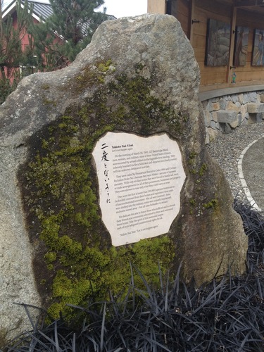 An irregular plaque inscribed with “Nidoto Nai Yoni” is embedded in a rock amid the Memorial walls. 