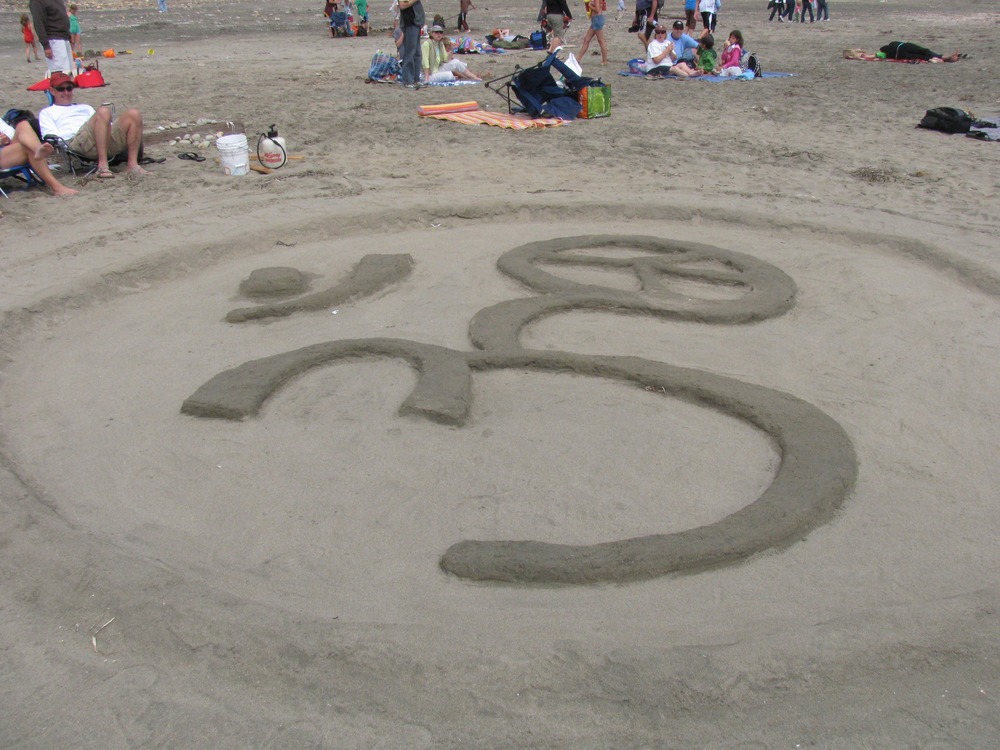 2009 Sand Sculpture Contest: Adult/Family Group Entry #19: Om, by Murdoch Family