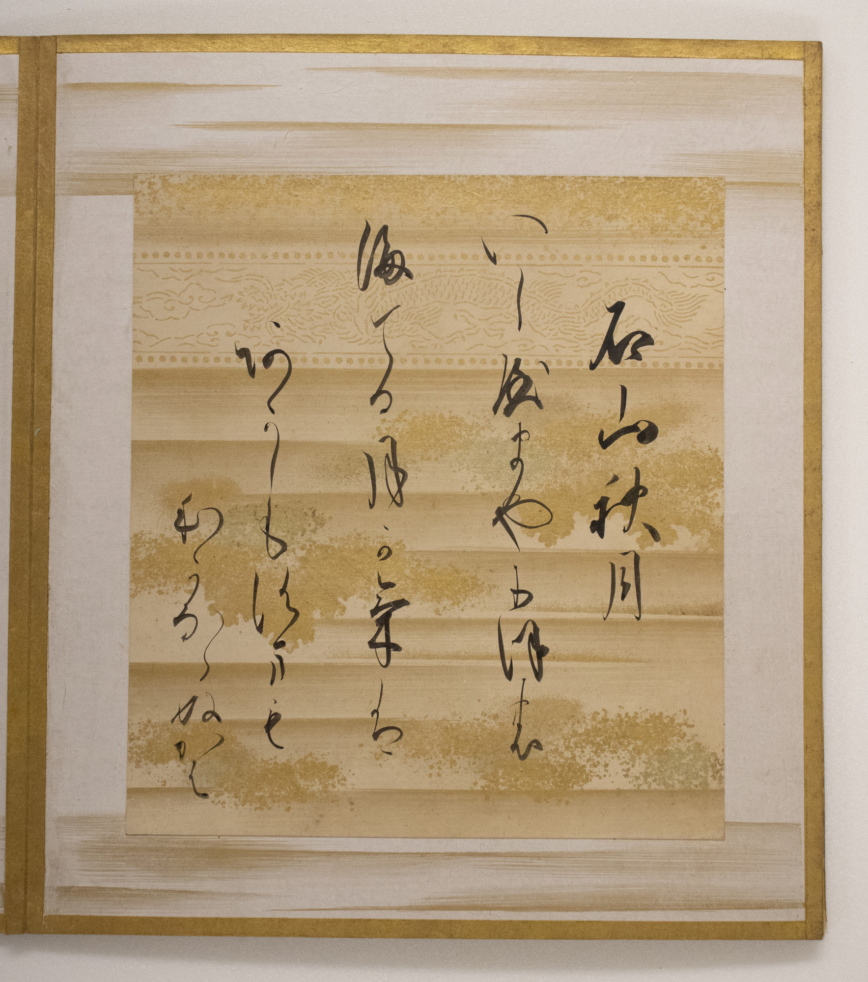 Decorated paper with a poem card in Japanese calligraphy placed in the center.
