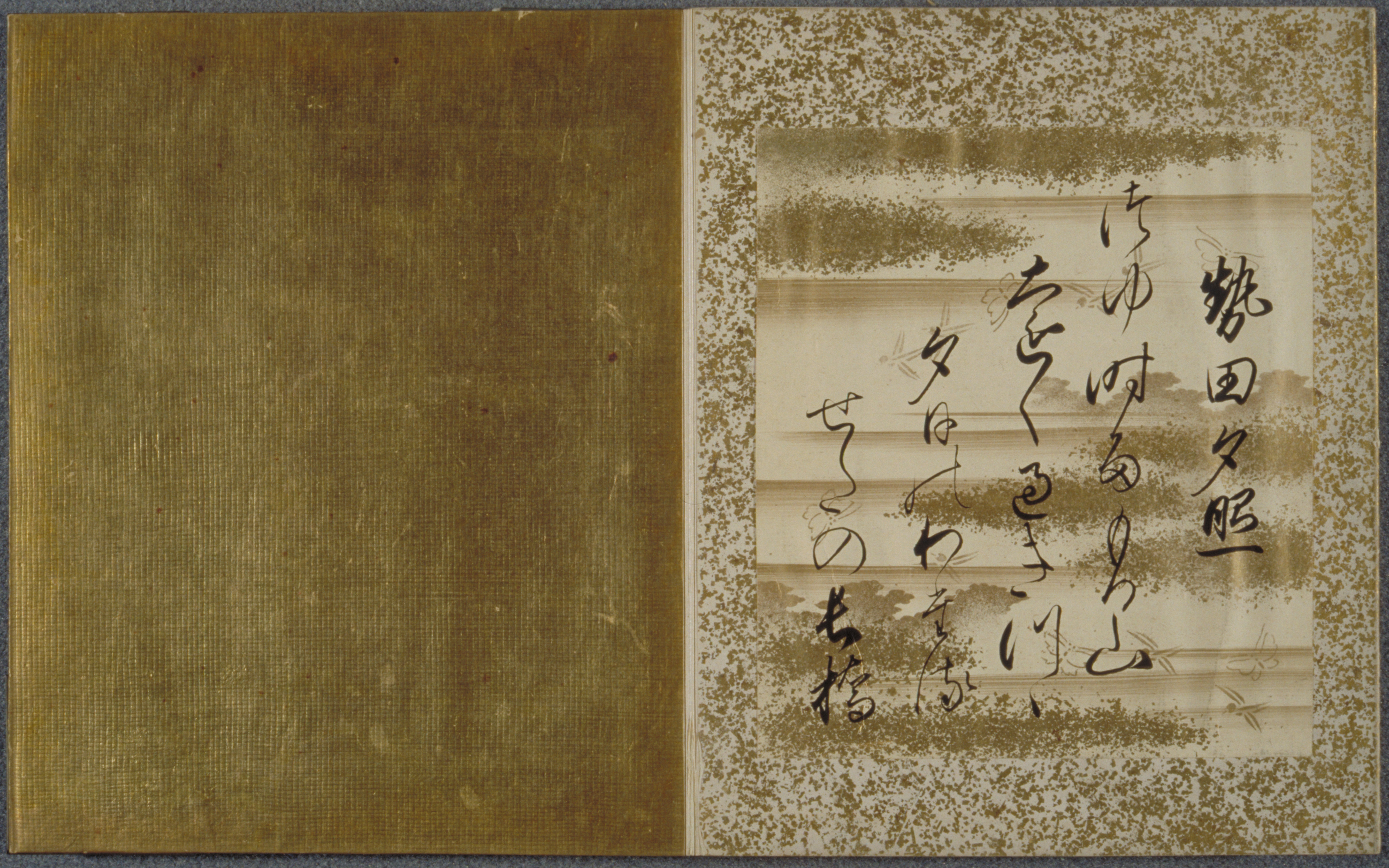 Decorated paper with a poem card in Japanese calligraphy placed in the center.