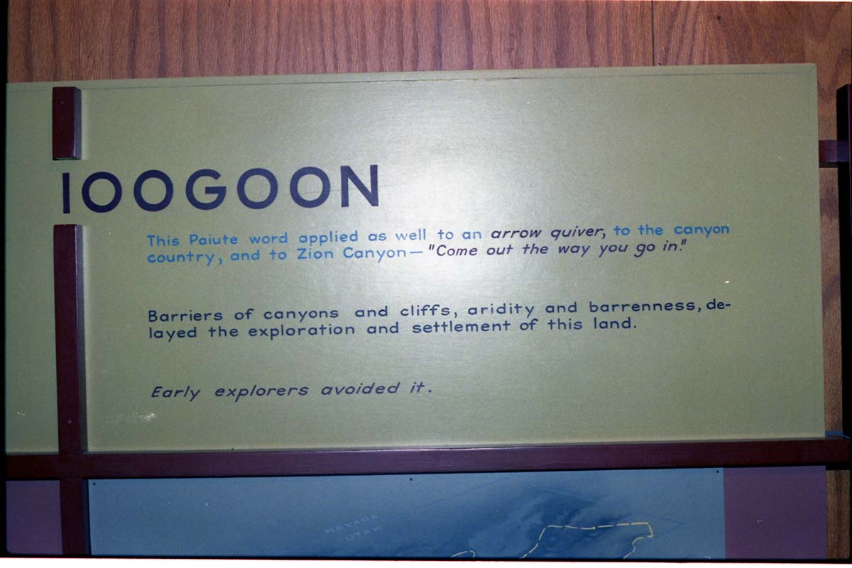 Color Photos of the old visitor center exhibits.